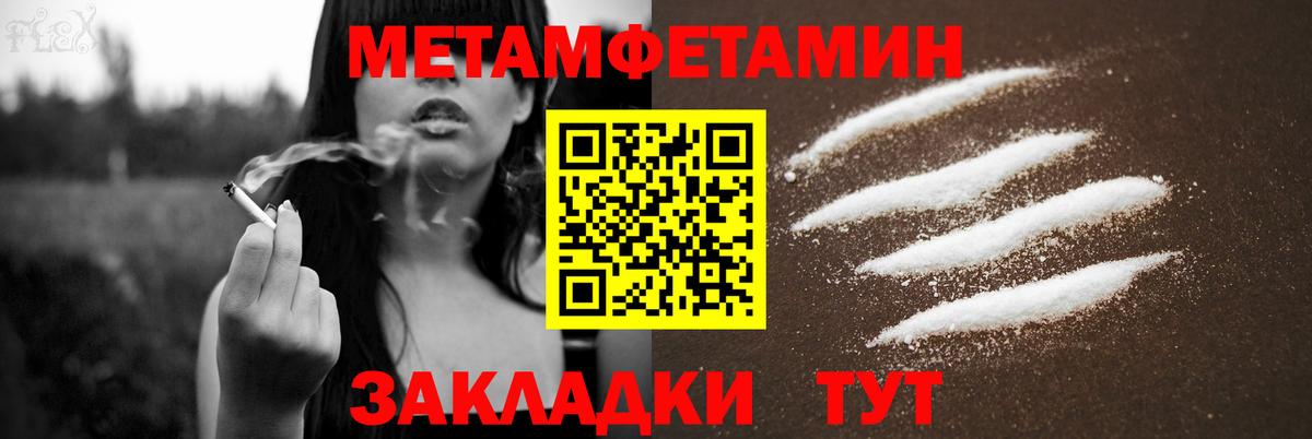 Нальчик  Amphetamine  Вход с VPN  АМФЕТАМИН VHQ 