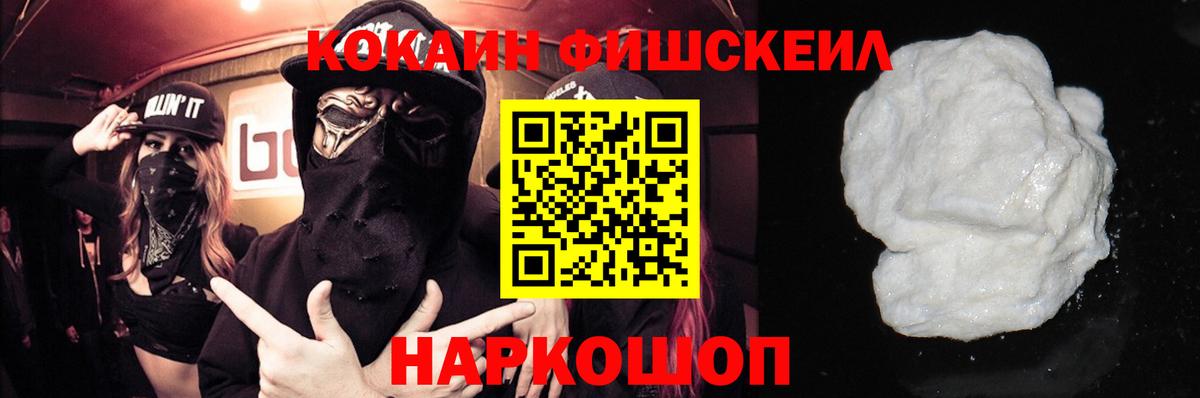КОКАИН Боливия Нальчик