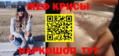 соль ск Гусиноозёрск