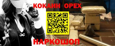 соль ск Гусиноозёрск