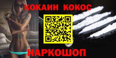 соль ск Гусиноозёрск