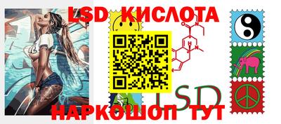 соль ск Гусиноозёрск