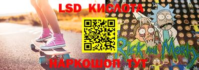 соль ск Гусиноозёрск