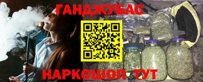 соль ск Гусиноозёрск