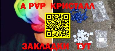 соль ск Гусиноозёрск