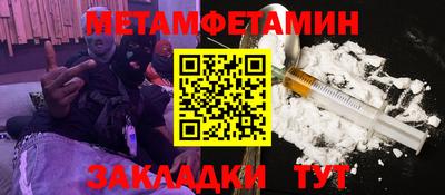 apvp Гусь-Хрустальный