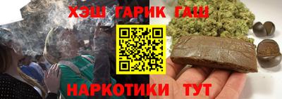 соль ск Гусиноозёрск