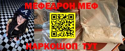 соль ск Гусиноозёрск