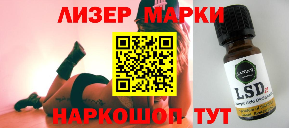 Нальчик  LSD-25 экстази ecstasy  Лсд 25 экстази кислота  ЛСД экстази  Вход с VPN 