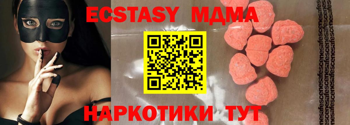 MDMA Molly Нальчик