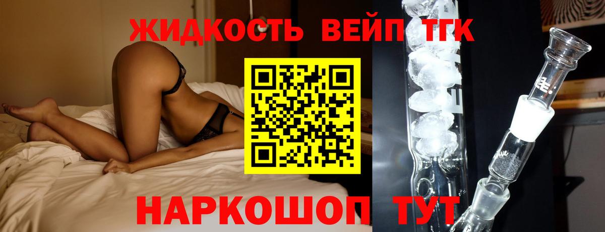 Дистиллят ТГК Wax Нальчик