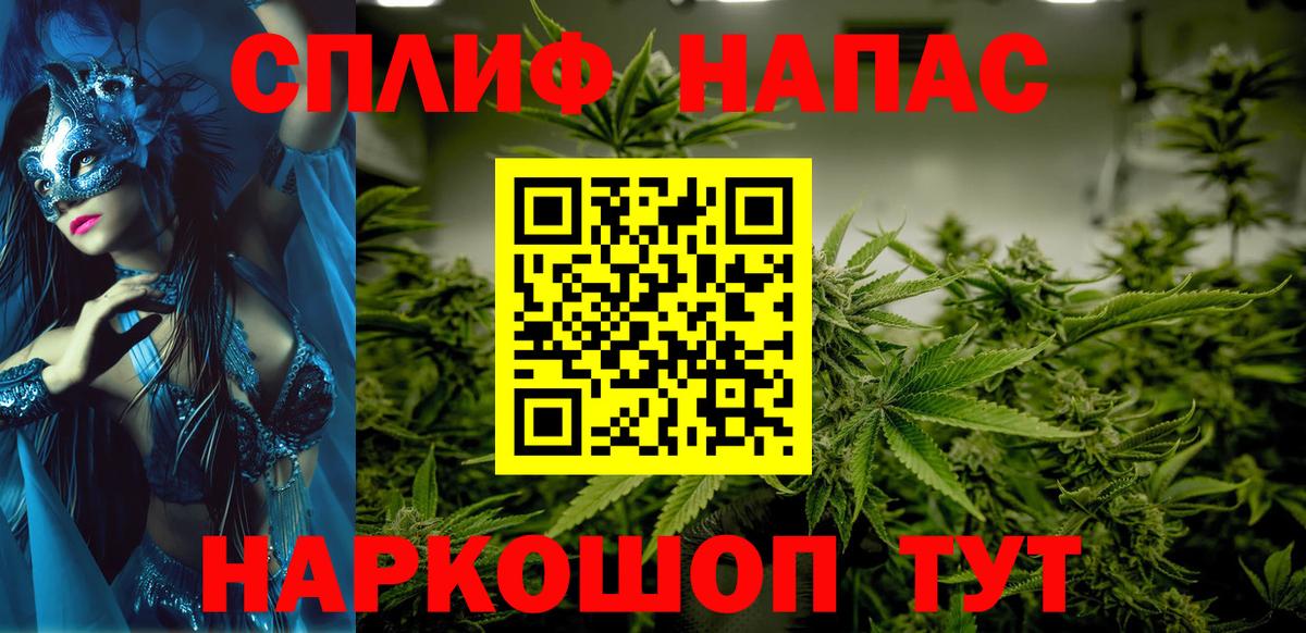 Марихуана LSD WEED  Канабис AK-47  Вход с VPN  Нальчик  Бошки Шишки сатива 